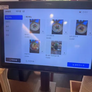 밀곳 리뷰 사진