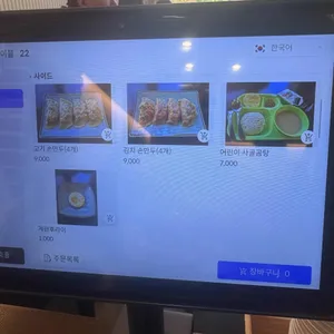 밀곳 리뷰 사진