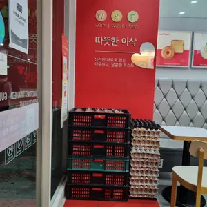 이삭토스트 리뷰 사진