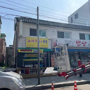 아구찜의정석 대표 사진