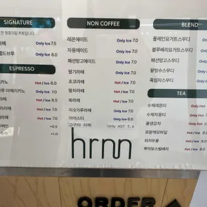 흐른 리뷰 사진