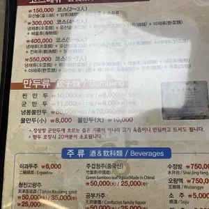 장성향 리뷰 사진