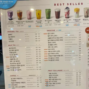 공차 리뷰 사진