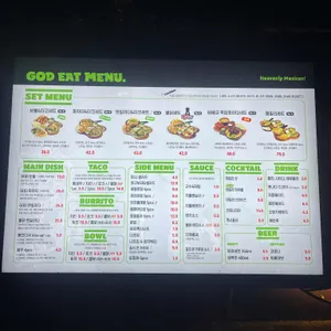 갓잇 리뷰 사진