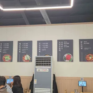 본 토담집 리뷰 사진