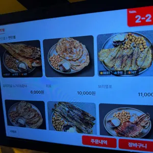 을지ob베어 리뷰 사진