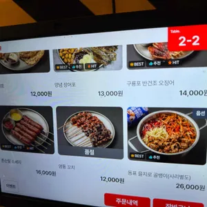 을지ob베어 리뷰 사진