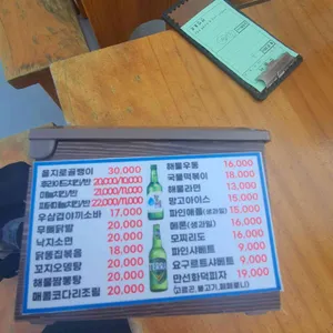 원조만선호프 리뷰 사진