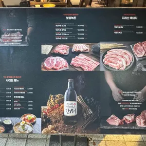 참돼짓간 리뷰 사진