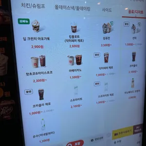 버거킹 리뷰 사진