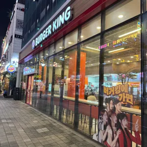 버거킹 대표 사진