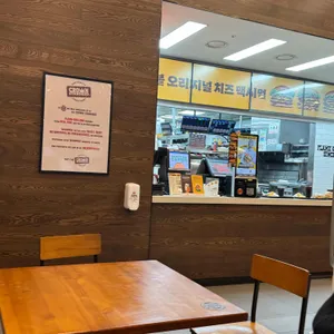 버거킹 리뷰 사진