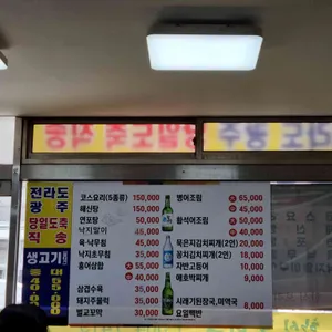 보리수 리뷰 사진