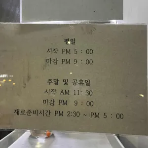 동은성 리뷰 사진