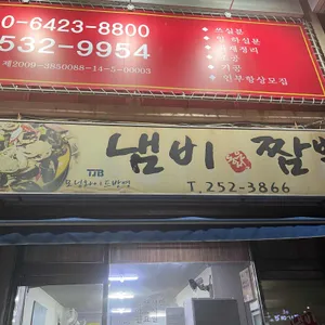 동은성 리뷰 사진