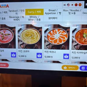 아마 리뷰 사진