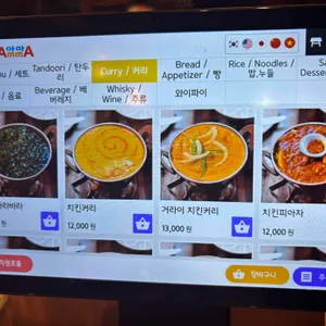 아마 리뷰 사진