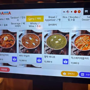 아마 리뷰 사진