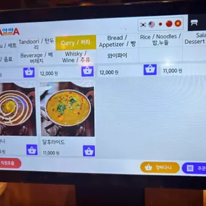 아마 리뷰 사진