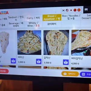 아마 리뷰 사진