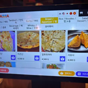 아마 리뷰 사진