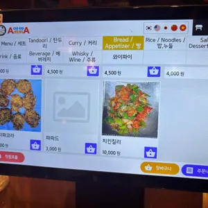 아마 리뷰 사진