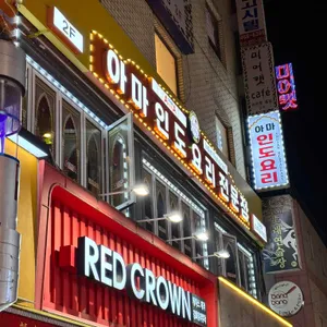 아마 리뷰 사진