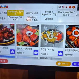 아마 리뷰 사진