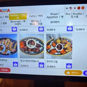 아마 리뷰 사진