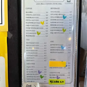 클래식샵 리뷰 사진