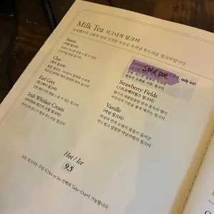 로네펠트티하우스 리뷰 사진