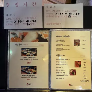 카제야 리뷰 사진