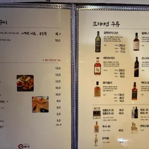 카제야 리뷰 사진