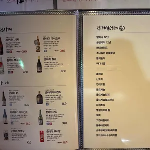 카제야 리뷰 사진