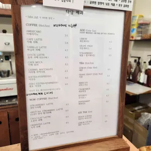 다람제과 리뷰 사진