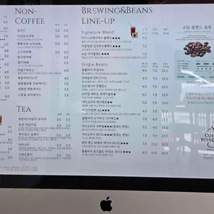 커피볶는집 소담 리뷰 사진