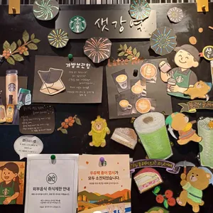 스타벅스 리뷰 사진