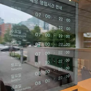 스타벅스 리뷰 사진