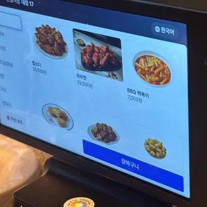 BBQ치킨 리뷰 사진