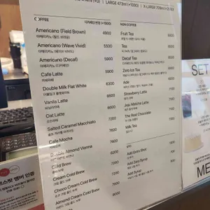 마호가니 리뷰 사진