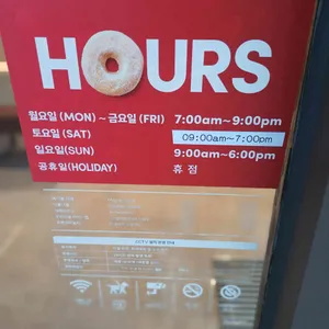 팀홀튼 리뷰 사진