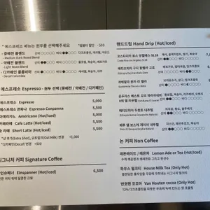커피가게 동경 리뷰 사진