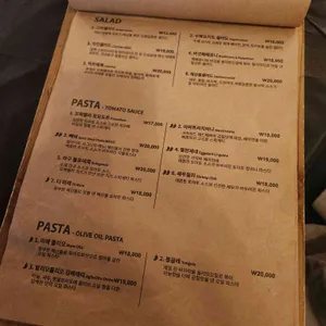 일마지오 리뷰 사진