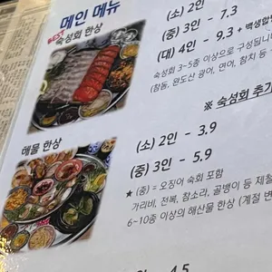 너울 리뷰 사진
