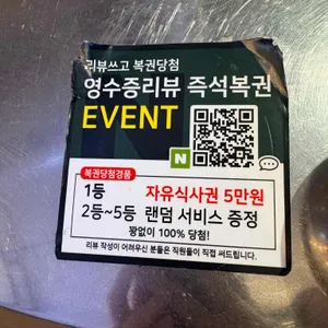 금복뒷고기 리뷰 사진