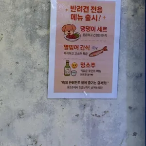 금복뒷고기 리뷰 사진