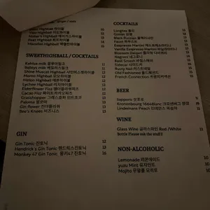 이도 리뷰 사진