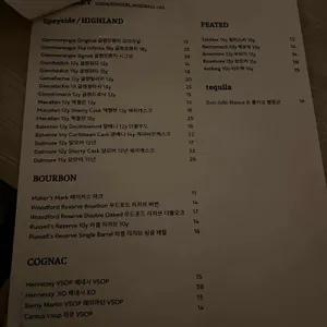 이도 리뷰 사진