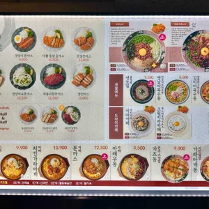 돈카춘 리뷰 사진