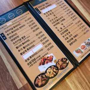 보드람치킨 리뷰 사진